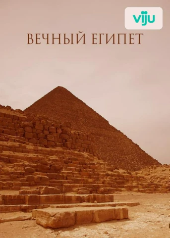 1 серия