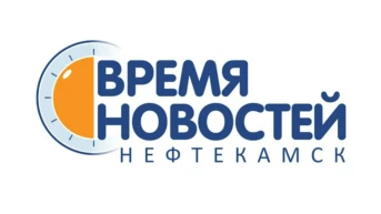 Нефтекамск. Время новостей