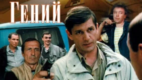 Трейлер 1