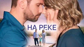 Трейлер 1