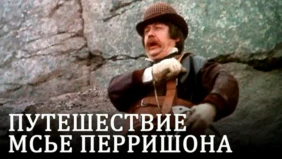 Трейлер 1