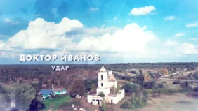 Трейлер 1