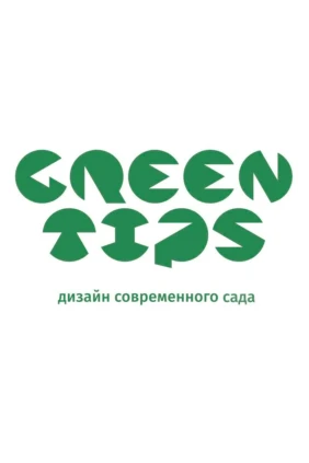 Дизайн современного сада