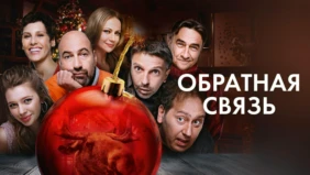 Трейлер 1