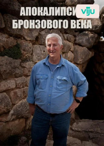 1 серия