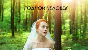 Трейлер 1