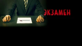 Трейлер 1
