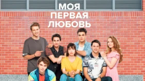 Трейлер 1