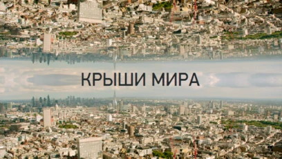 Бангкок