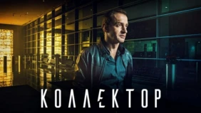 Трейлер 1