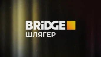 Хорошие песни
