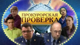 Трейлер 1