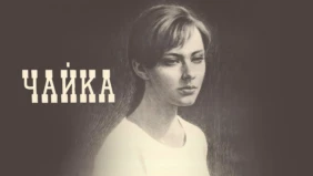 Трейлер 1