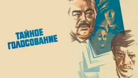 Трейлер 1