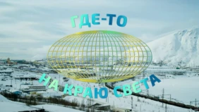 Трейлер 1
