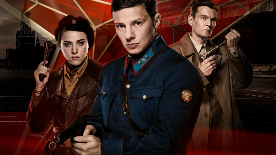 Сериал Враг у ворот