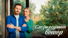 Трейлер 1