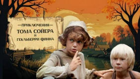 Трейлер 1
