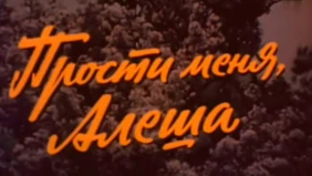 Трейлер 1