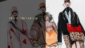 Fashion and Art
