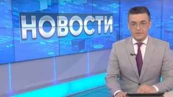Новости (на русск. яз.)