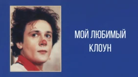 Трейлер 1