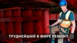 Общественный транспорт