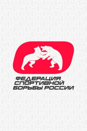 Женская борьба. Международный турнир. Трансляция из Монголии