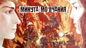 Трейлер 1