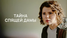 Трейлер 1