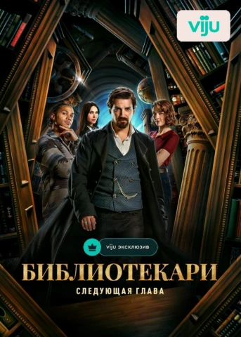 И Смертельный Дрекавац
