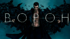 Трейлер 1