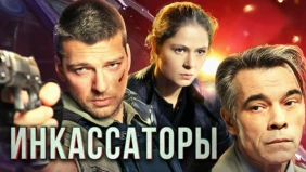 Трейлер 1