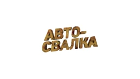 84-я серия