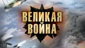 Трейлер 1