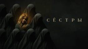 Трейлер 1