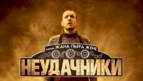 Трейлер 1