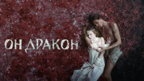 Трейлер 1