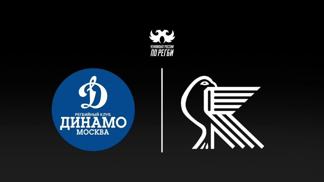 Передача Регби. Чемпионат России.«Динамо» (Москва) - «Красный Яр» (Красноярск)