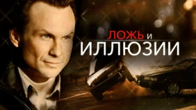 Трейлер 1