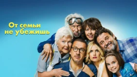 Трейлер 1