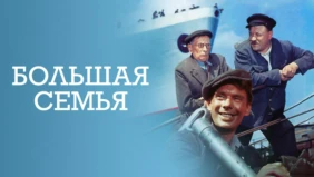 Трейлер 1