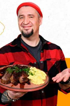 Сезонная кухня с шефом