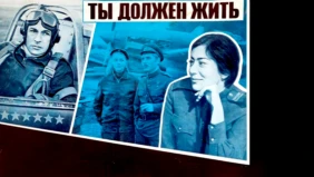 Трейлер 1