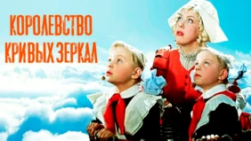 Трейлер 1
