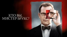 Трейлер 1