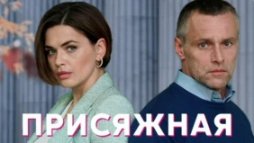 Трейлер 1