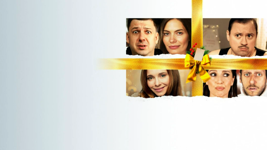 Фильм Время есть!