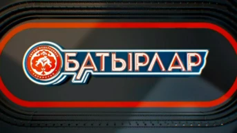 Батыры