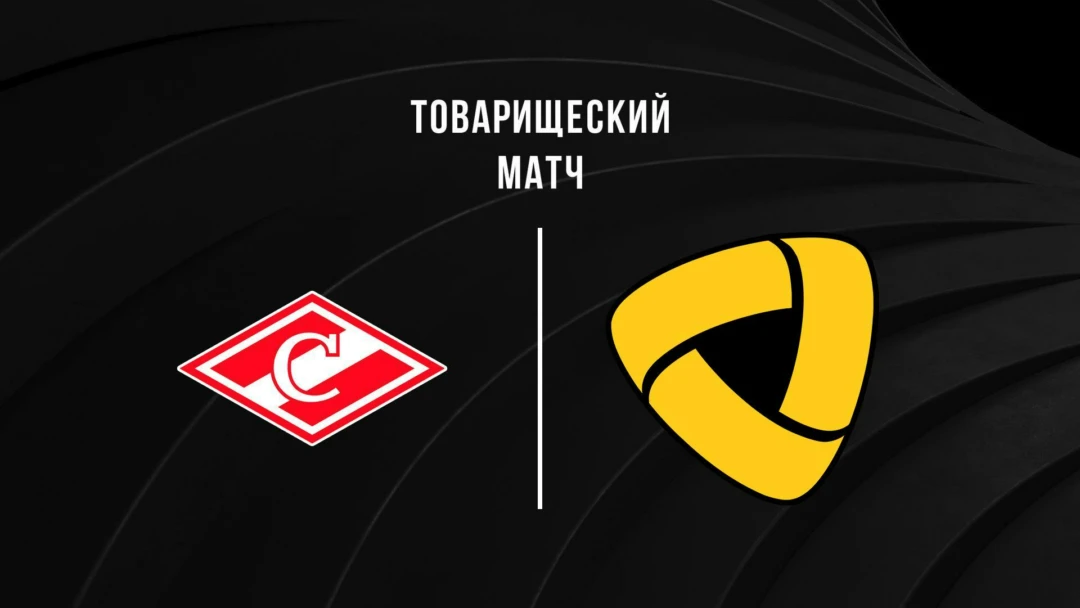 Передача Хоккей. Товарищеский матч. Спартак – Северсталь